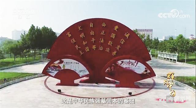 濱州的一處景觀雕塑登上《厲害了，我的國》，說啥好呢？